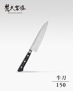 梵天雲龍シリーズ - 龍泉刃物 公式オンラインショップ | Ryusen Online ...