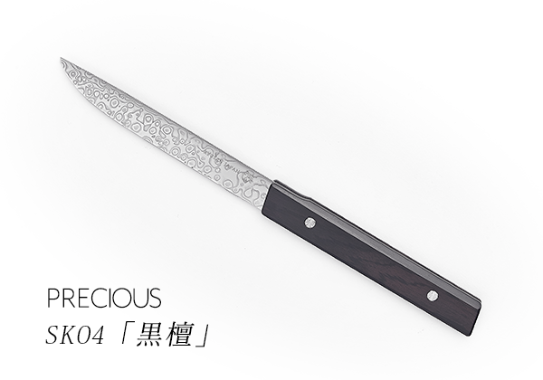 プレシャス SK04/FR05 ナイフ&フォークセット 黒檀柄 - 龍泉刃物 公式