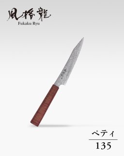 龍泉刃物 公式オンラインショップ | Ryusen Online Store