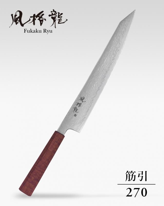 風格龍和 楓八角柄 筋引 270mm - 龍泉刃物 公式オンラインショップ | Ryusen Online Store