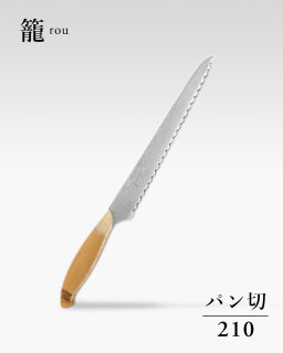 包丁】パン切り - 龍泉刃物 公式オンラインショップ | Ryusen Online Store