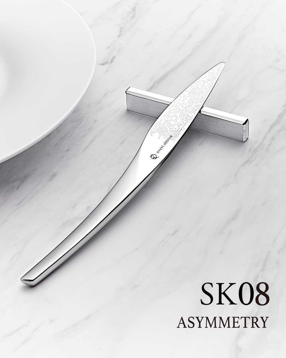 龍泉刃物 ステーキナイフ アシンメトリーSK01 - カトラリー