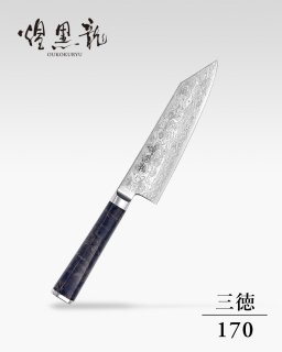 包丁】三徳 (180〜170mm) - 龍泉刃物 公式オンラインショップ | Ryusen