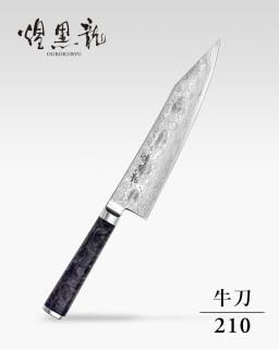 ζ     210mm