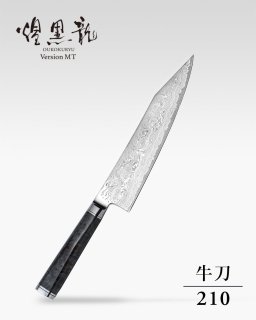 包丁】牛刀 (300〜150mm) - 龍泉刃物 公式オンラインショップ | Ryusen Online Store
