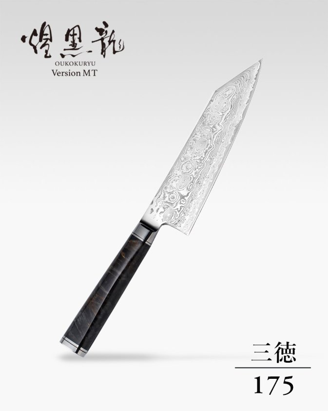 煌黒龍 Version MT 三徳 175mm - 龍泉刃物 公式オンラインショップ | Ryusen Online Store