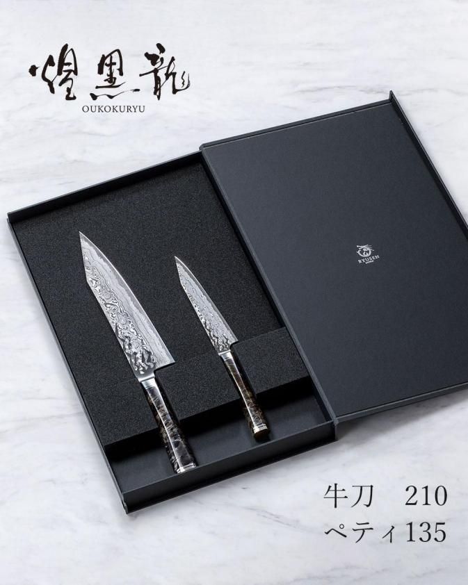 ギフト】選べる包丁シリーズ 2本セット(※47,960円(税込