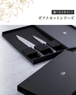 その他・関連商品 - 龍泉刃物 公式オンラインショップ | Ryusen その他・関連商品 - 龍泉刃物 公式オンラインショップ | Ryusen