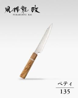 風格龍改 八角柄 ペティ 135mm<img class='new_mark_img2' src='https://img.shop-pro.jp/img/new/icons8.gif' style='border:none;display:inline;margin:0px;padding:0px;width:auto;' />
