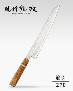 龍泉刃物　240 筋引き　破格！！ 包丁】筋引 (270〜240mm) - 龍泉刃物 公式オンラインショップ