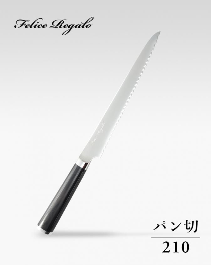 フェリーチェ・レガロ マイカルタ柄 パン切り 210mm - 龍泉刃物 フェリーチェ・レガロ マイカルタ柄 パン切り 210mm - 龍泉刃物