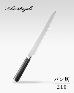 その他・包丁シリーズ - 龍泉刃物 公式オンラインショップ その他・包丁シリーズ - 龍泉刃物 公式オンラインショップ
