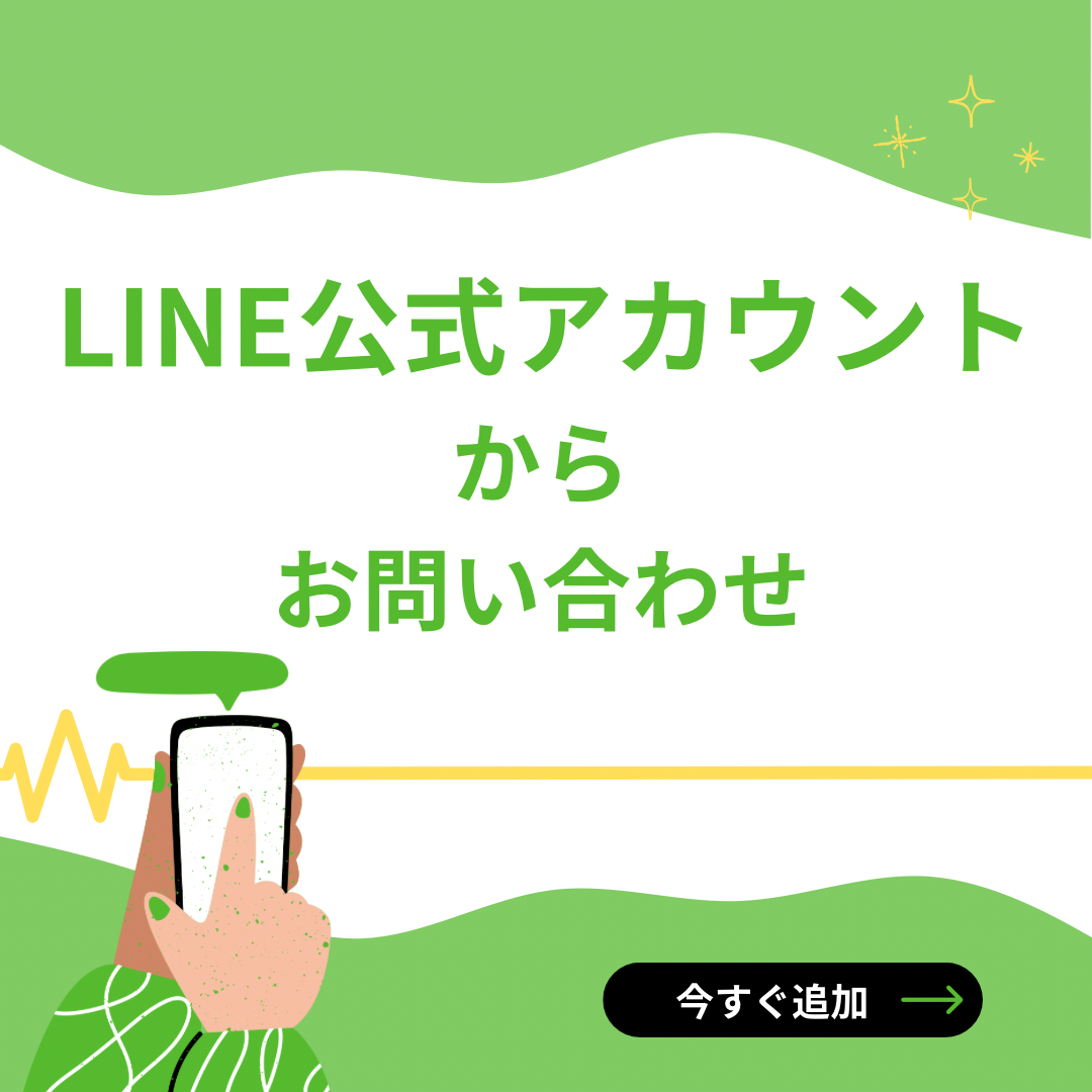 line䤤碌