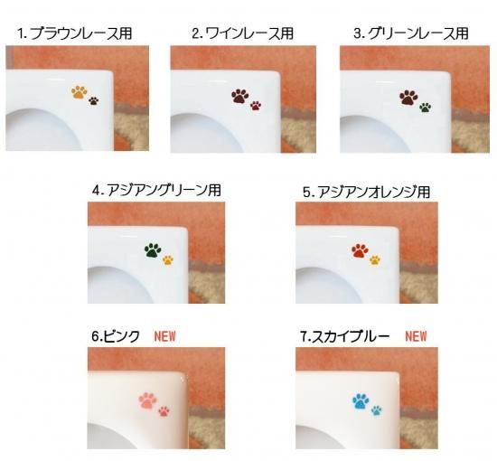 肉球 マーク付き 陶器製 写真立て フォトフレーム