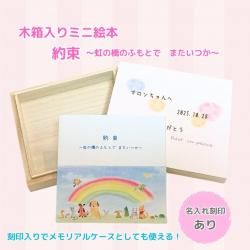 ڥ᡼ȯȢؤι̾б<br>ڥåȤ˴줿Ƥ£Ȣߥ˳<br>«ζΤդȤ ޤĤ