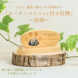 12۰ӡҤꥢݥåդ<br>ᥤɥޥåդ