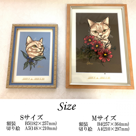 ペット 切り絵 オーダーページ オーダーメイド 募集 犬 猫 蝶 ...