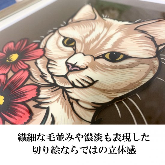 オーダーメイド ペット切り絵アート Mサイズ B4サイズ額装付き 愛犬・愛猫の芸術アートで癒しと心の潤いを - 羊毛フェルト人形とペット仏壇・仏具セット  【ふくふくやま】