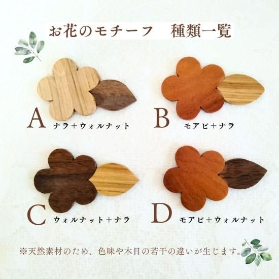 おりんセット】 My choiceミニ仏具おもかげ マスコットがついた
