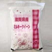 5ǯ۸ơߥ륭ơ2kg