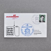 東ドイツ　インターフルーク封筒と記念印 SST＜パイオニア宮殿へのご招待 B＞