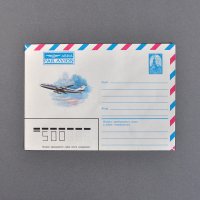 ソヴィエト　航空郵便官製封筒＜航空機 C＞