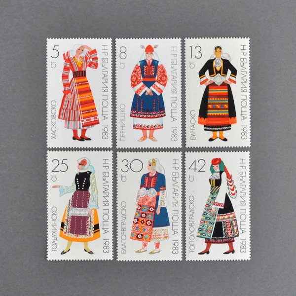 ブルガリアの切手＜民族衣装・A＞ - シトラスペーパー・オンラインショップ