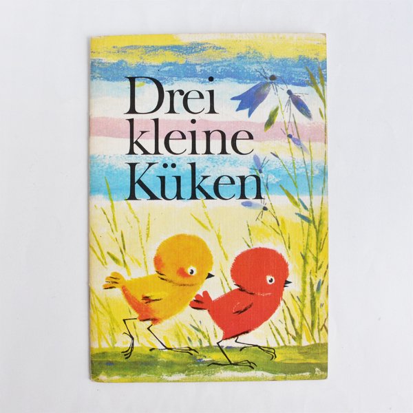 東ドイツ ヴィンテージ絵本＜Drei kleine Kuken＞ - シトラスペーパー 