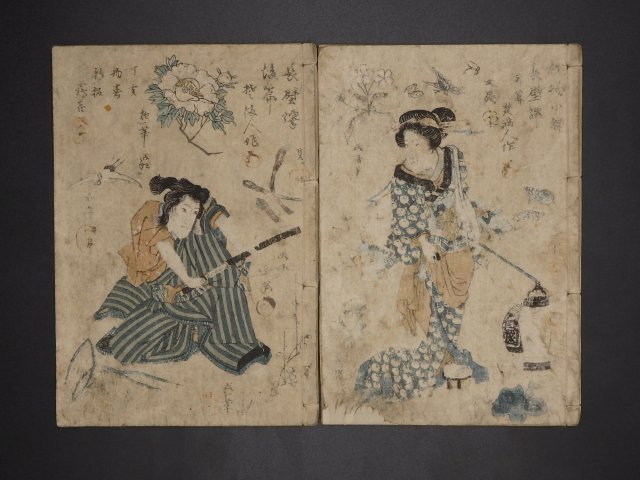 江戸時代後期頃武家旧家蔵出浮世絵貼付まくら屏風１４０✕４７凄まじい傷