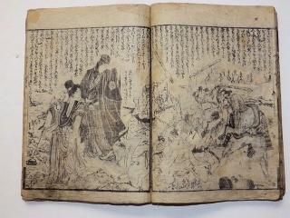 商品検索 - 草双紙・合巻・艶本・春画・浮世絵・歌舞伎