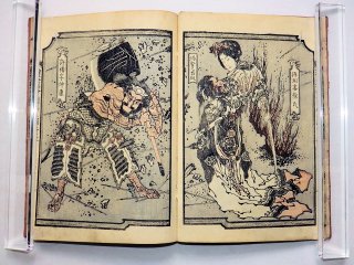 商品検索 - 草双紙・合巻・艶本・春画・浮世絵・歌舞伎