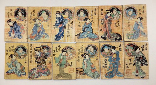 通俗堪麁軍談 初編-十二編 十二冊 - 草双紙・合巻・艶本・春画・浮世絵・歌舞伎