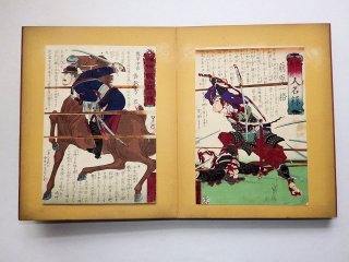 浮世絵 - 草双紙・合巻・艶本・春画・浮世絵・歌舞伎