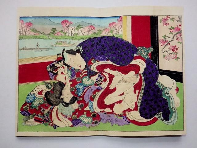春画 明治・大正期 木版墨刷 12枚 / あんず古書店 / 古本、中古