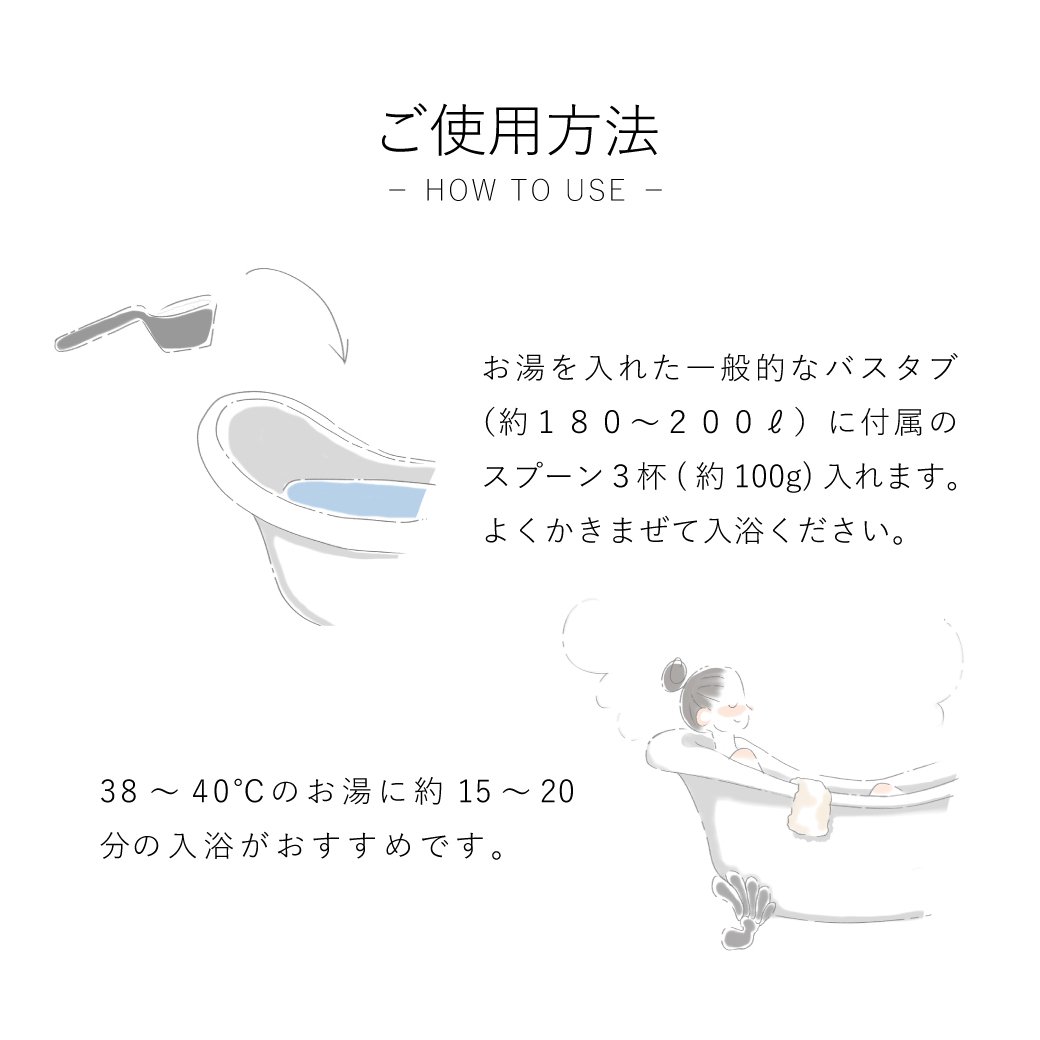 15~20分、毎日の入浴を利用してボディケア。日本最高純度 エプソルトは ...