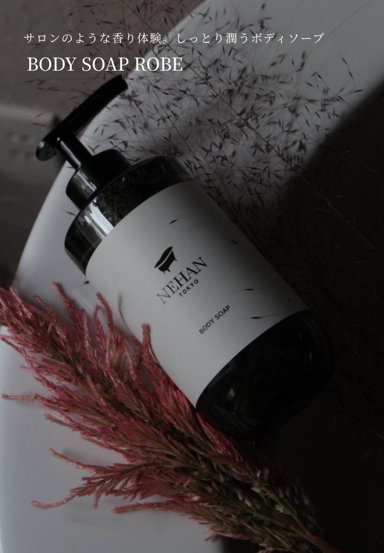 ネハントウキョウ公式通販ストア｜バスソルト専門店｜ギフト