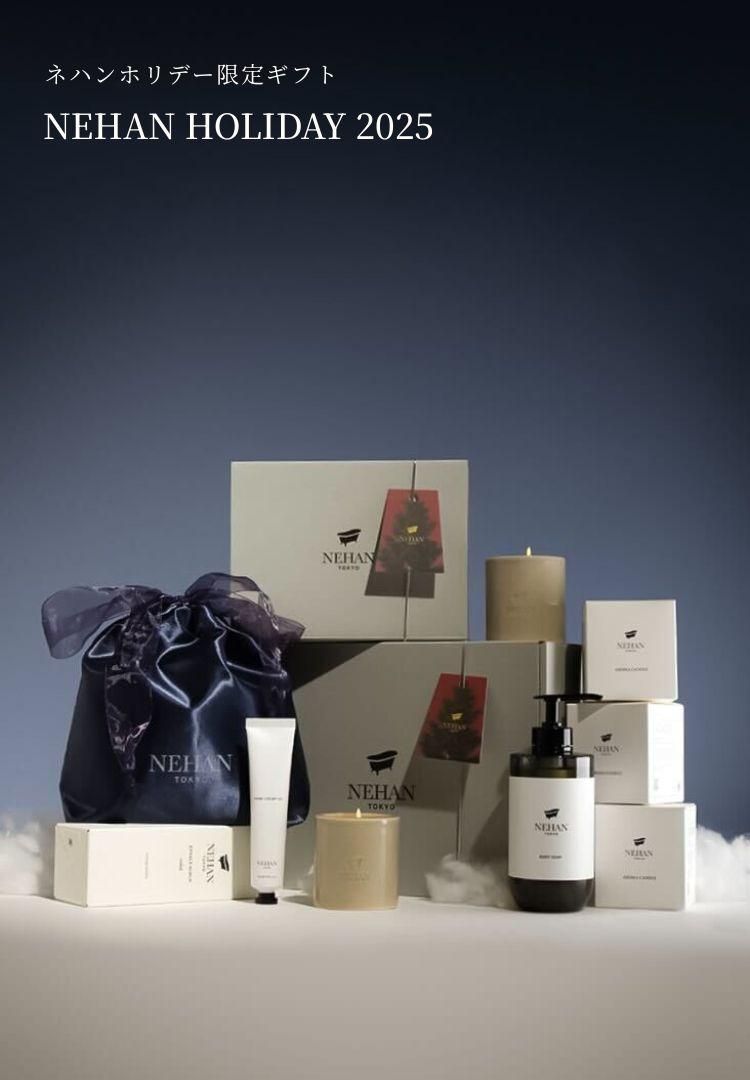 ネハントウキョウ公式通販ストア｜バスソルト専門店｜ギフト