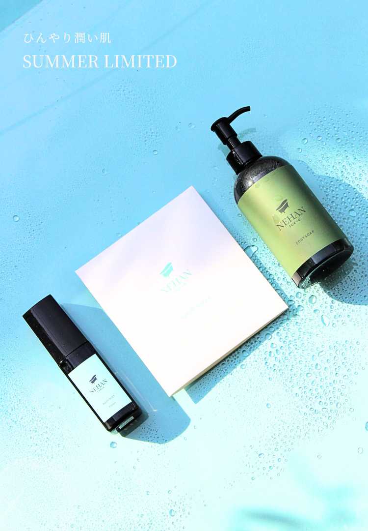 SUMMER LIMITED