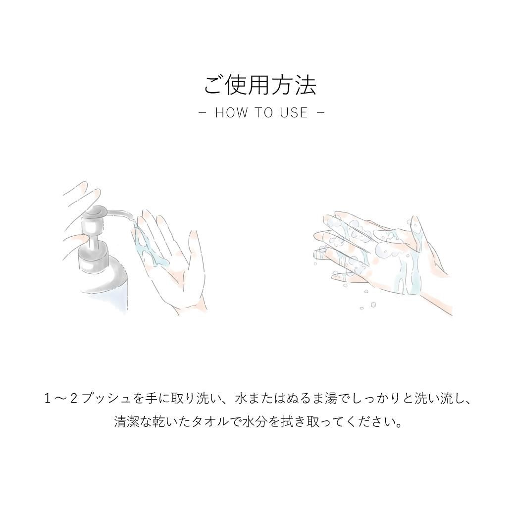 NEHAN TOKYOハンドソープ | 手に優しいウッディな香り - ネハン