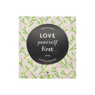 【デジタルGift】Love Yourself First