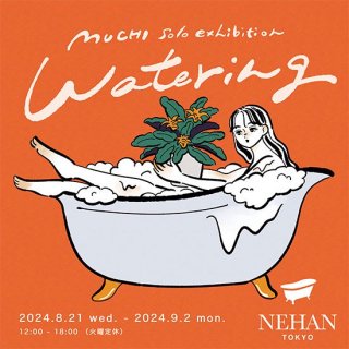 MUCHIŸWatering