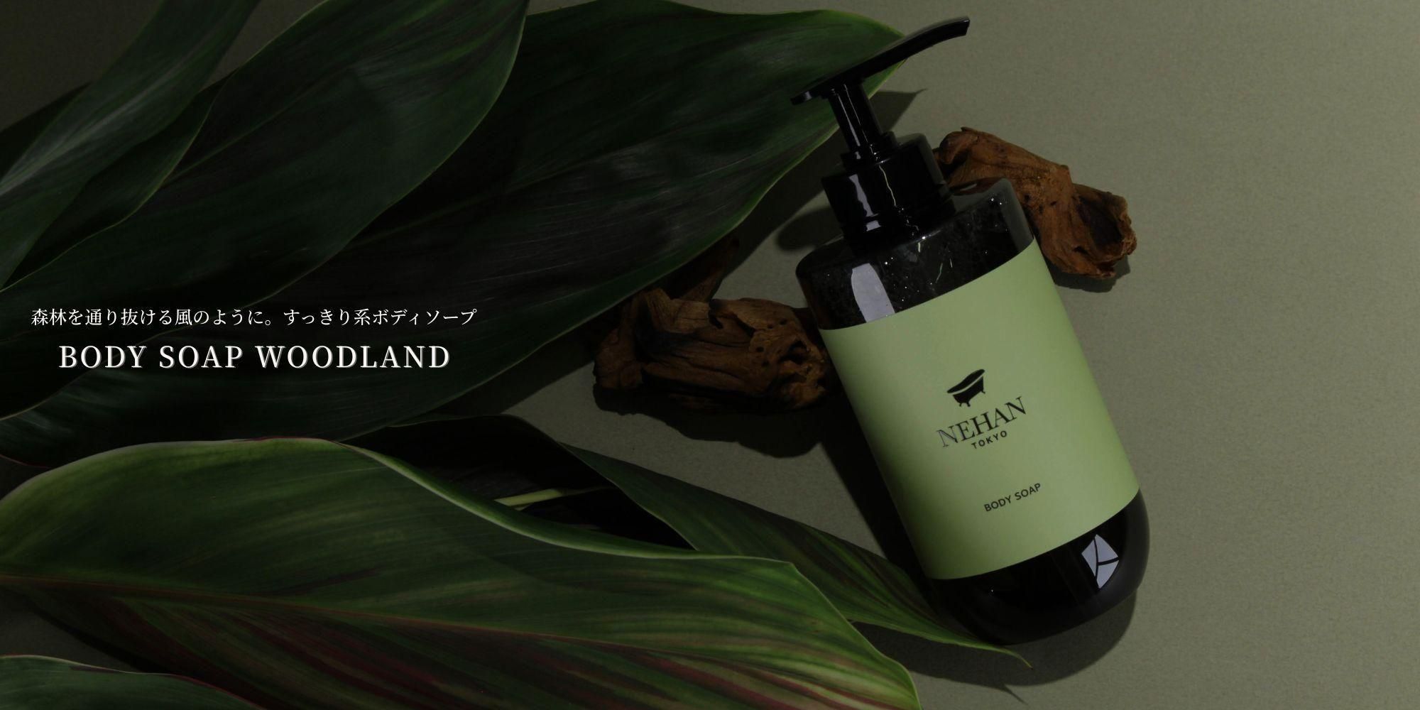 ネハントウキョウ公式通販ストア｜バスソルト専門店｜ギフト