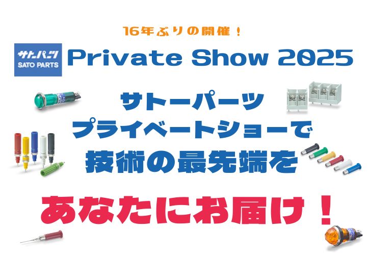 ȡѡPrivateShow2025ŤΤΤ餻