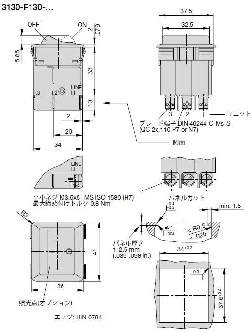 E-T-A サーキットプロテクタ 3130-F130-P7T1-W02Q-12A-電子部品