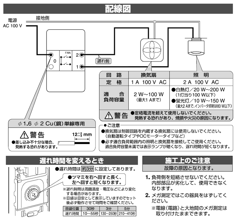 Wtc5383w 電子部品の通販なら田中無線電機 秋葉原で創業50年