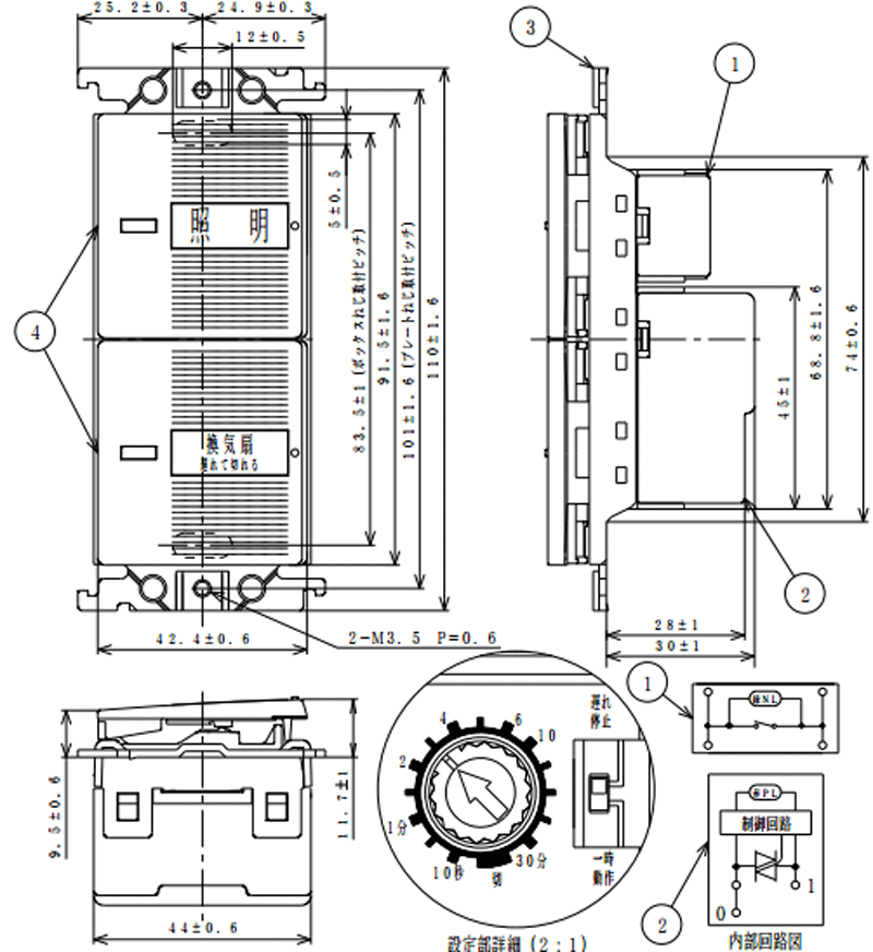 お気にいる パナソニック Panasonic コスモシリーズワイド21 埋込電子トイレ換気スイッチセット ホワイト WTC54816W  discoversvg.com