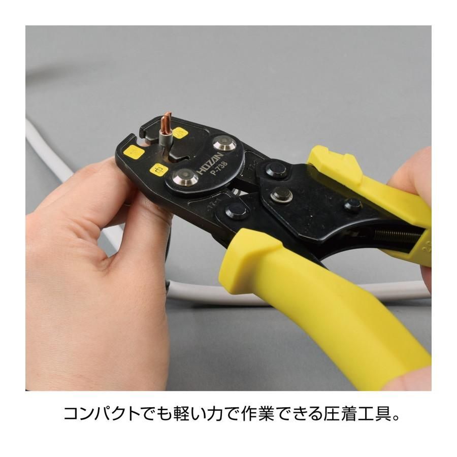 ホーザン HOZAN 電気工事士技能試験工具セット DK-28 電気工事士技能 