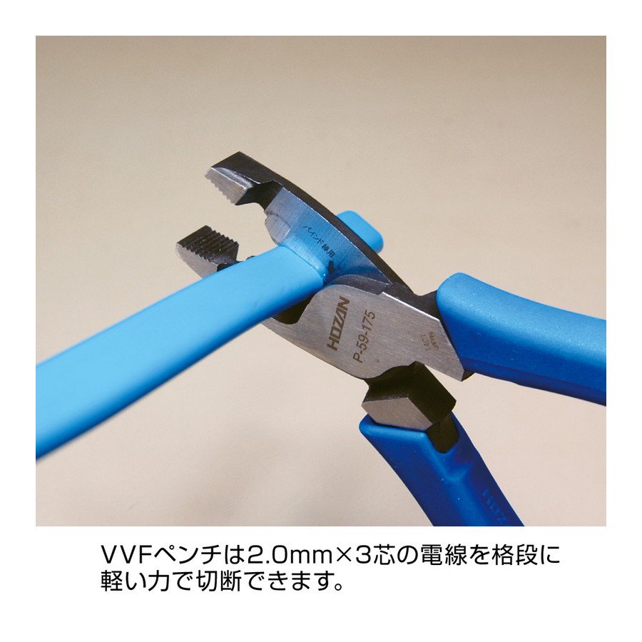 ホーザン DK-17 電気工事士技能試験工具セット 電気工事士技能試験を