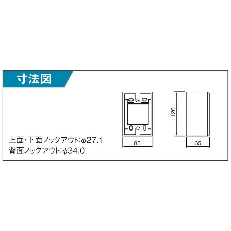 市場 WK9803スマートデザインシリーズ用 露出ボックスパナソニック