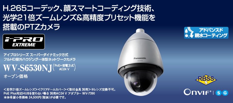 防犯カメラ ワイヤレス 屋外 監視カメラ 屋外カメラ 2K解像度 IP65防水